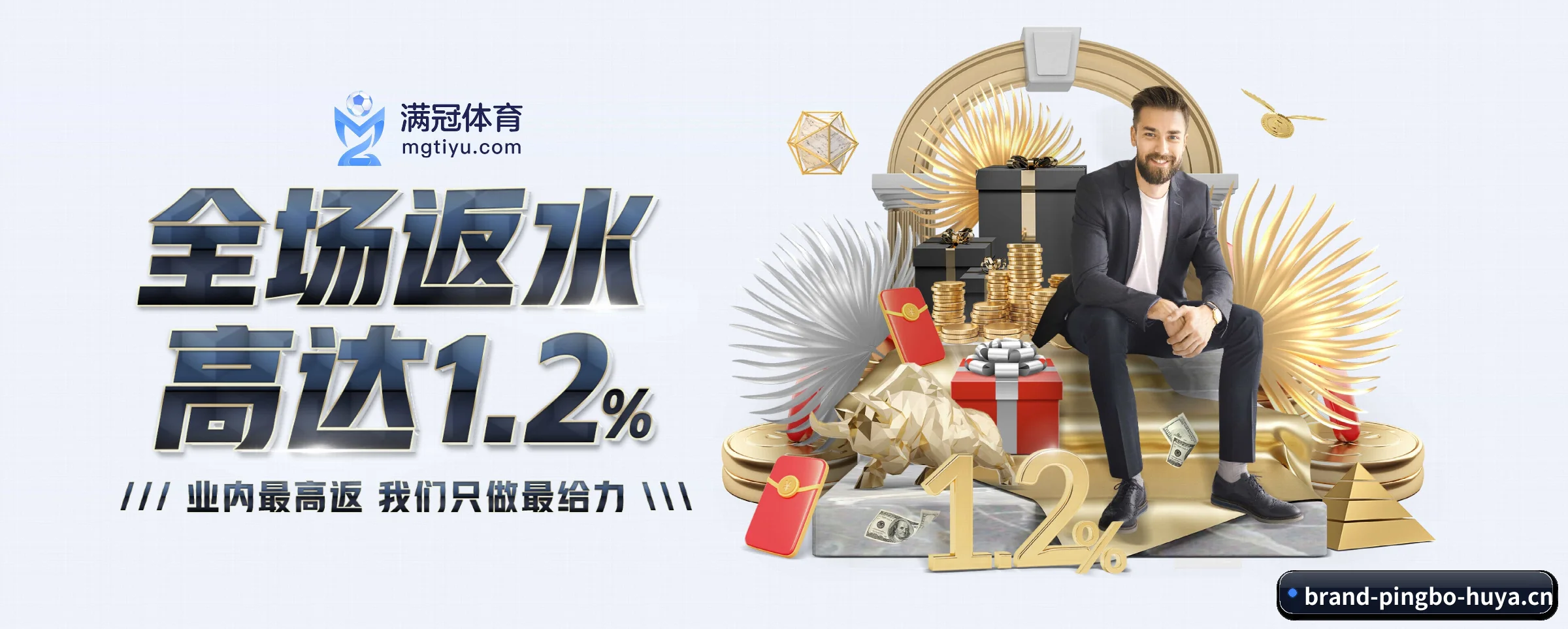各版块垂直深入，完美契合不同运动项目偏好